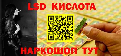 спиды Беслан