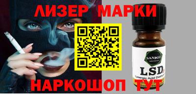 mdpv Бийск
