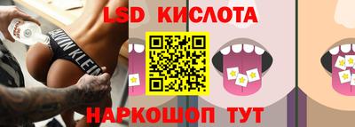 спиды Беслан