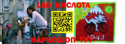 mdpv Бийск