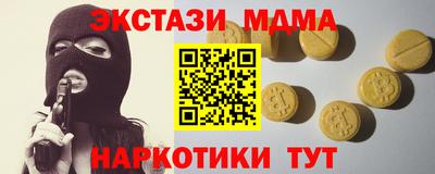 mdpv Бийск