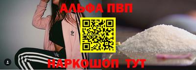 спиды Беслан