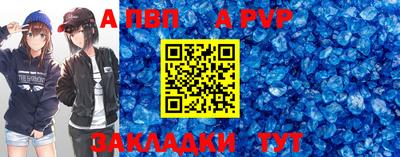mdpv Бийск