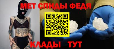 спиды Беслан