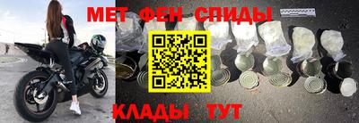 спиды Беслан