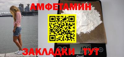 mdpv Бийск