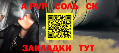спиды Беслан