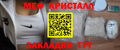 спиды Беслан