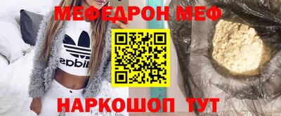 спиды Беслан