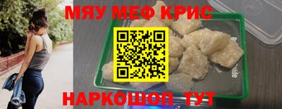 mdpv Бийск