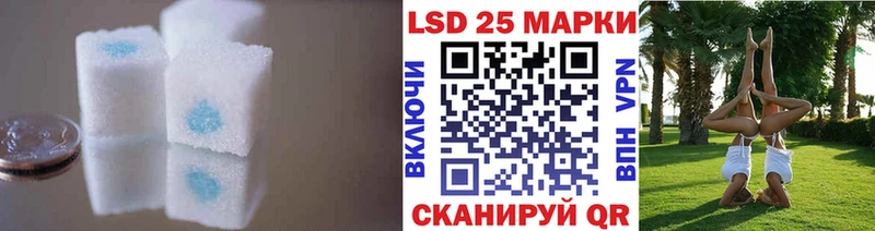 ЛСД экстази ecstasy  Губаха 