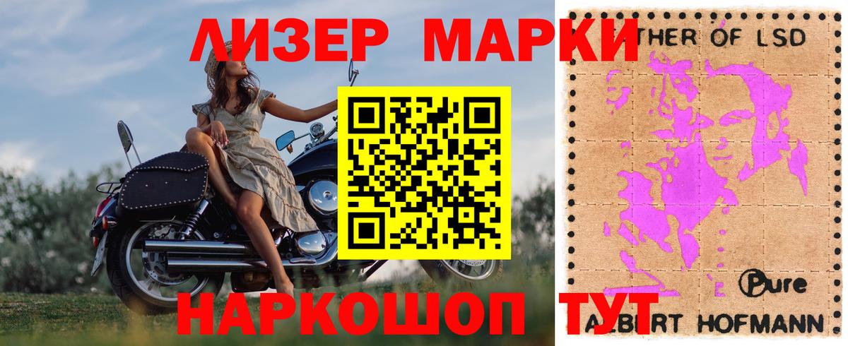 Лсд 25 экстази кислота Губаха