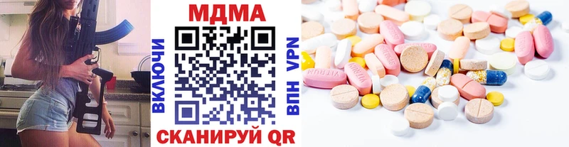где можно купить   Губаха  MDMA молли 