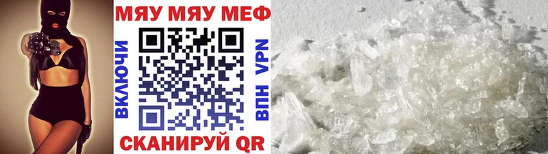 Мефедрон 4 MMC  купить   Губаха 