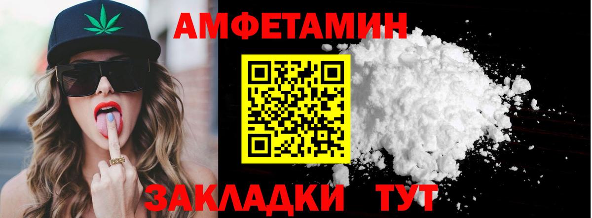 Первитин Methamphetamine  Вход с VPN  Губаха 