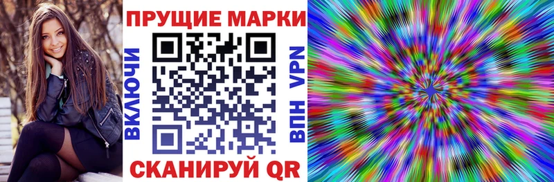 купить  сайты  Губаха  Марки NBOMe 1,8мг 