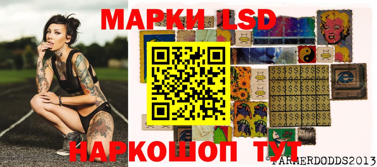 Марки NBOMe 1500мкг Губаха