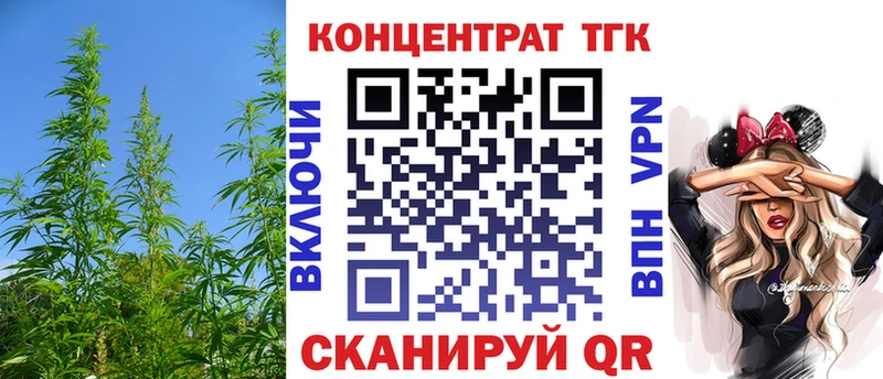 ОМГ ОМГ как войти  Губаха  ТГК концентрат 