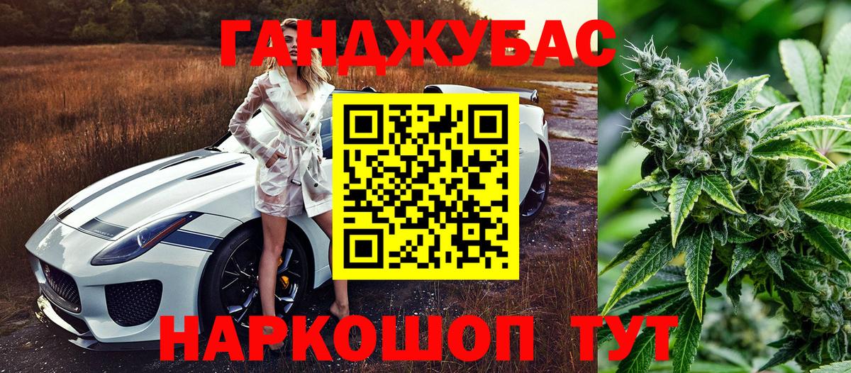 Канабис MAZAR Губаха