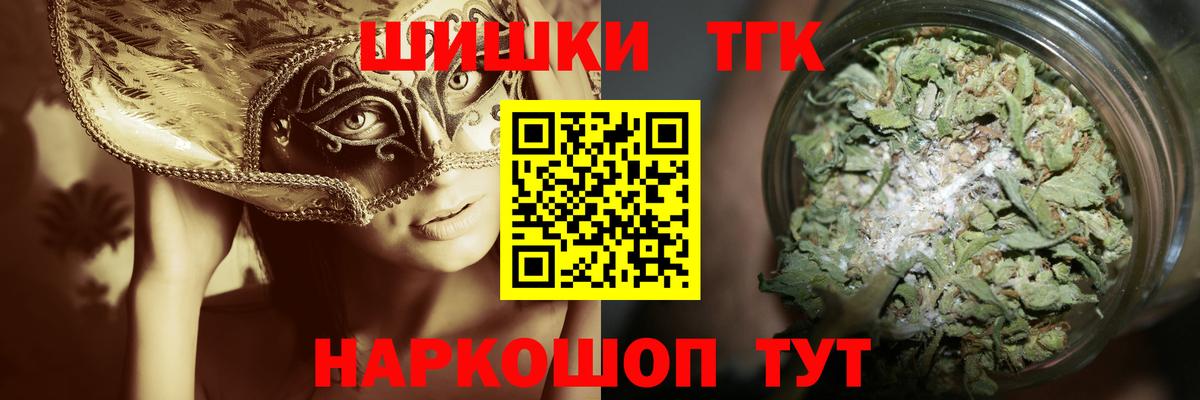 Шишки марихуана сатива  Бошки марихуана ГИДРОПОН  Каннабис марихуана  Вход с VPN  Губаха  Конопля сатива 